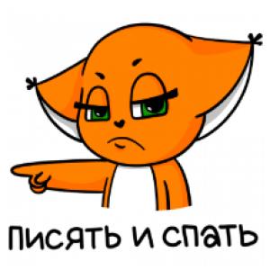 Мистер Хомяк